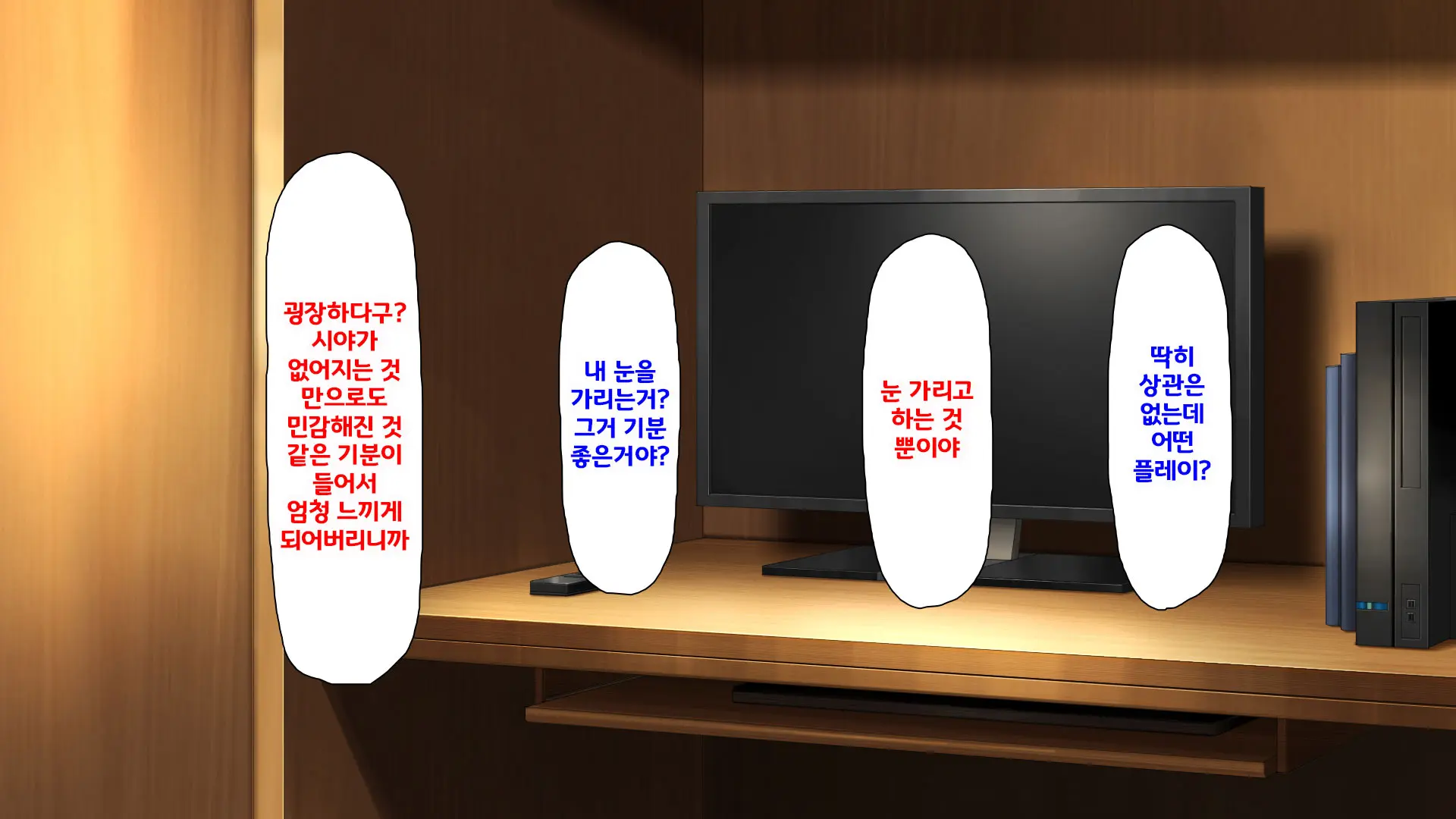 Beit Ga Koshitsu De Ura Op Service Shiteiru Mankitsu | 알바가 개인실에서 뒷서비스 하고 있는 만화 카페
